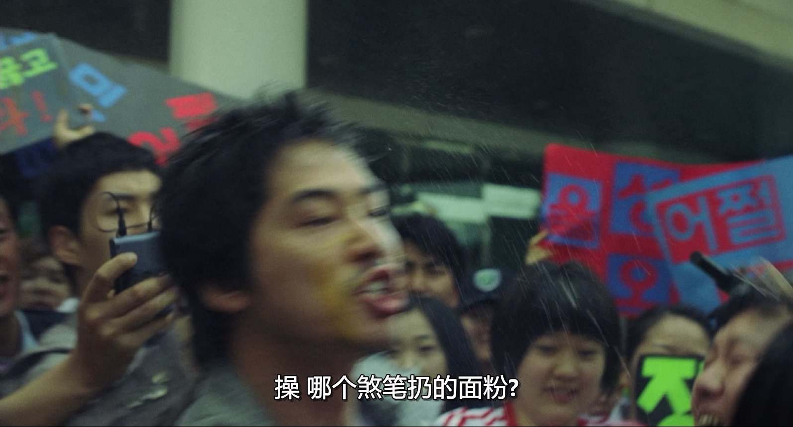 [韩国][2008][电影就是电影][剧情/动作][简繁中字 带评音轨][mkv/8.89g][BluRay.MNHD-FRDS]