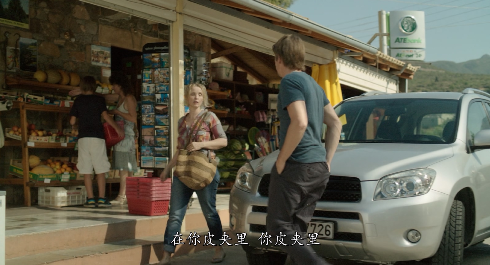 [2013][爱在午夜降临前][剧情/爱情][中英字幕][mkv/5.14g][CC.Bluray.1080p.x265.10bit.MNHD-FRDS]