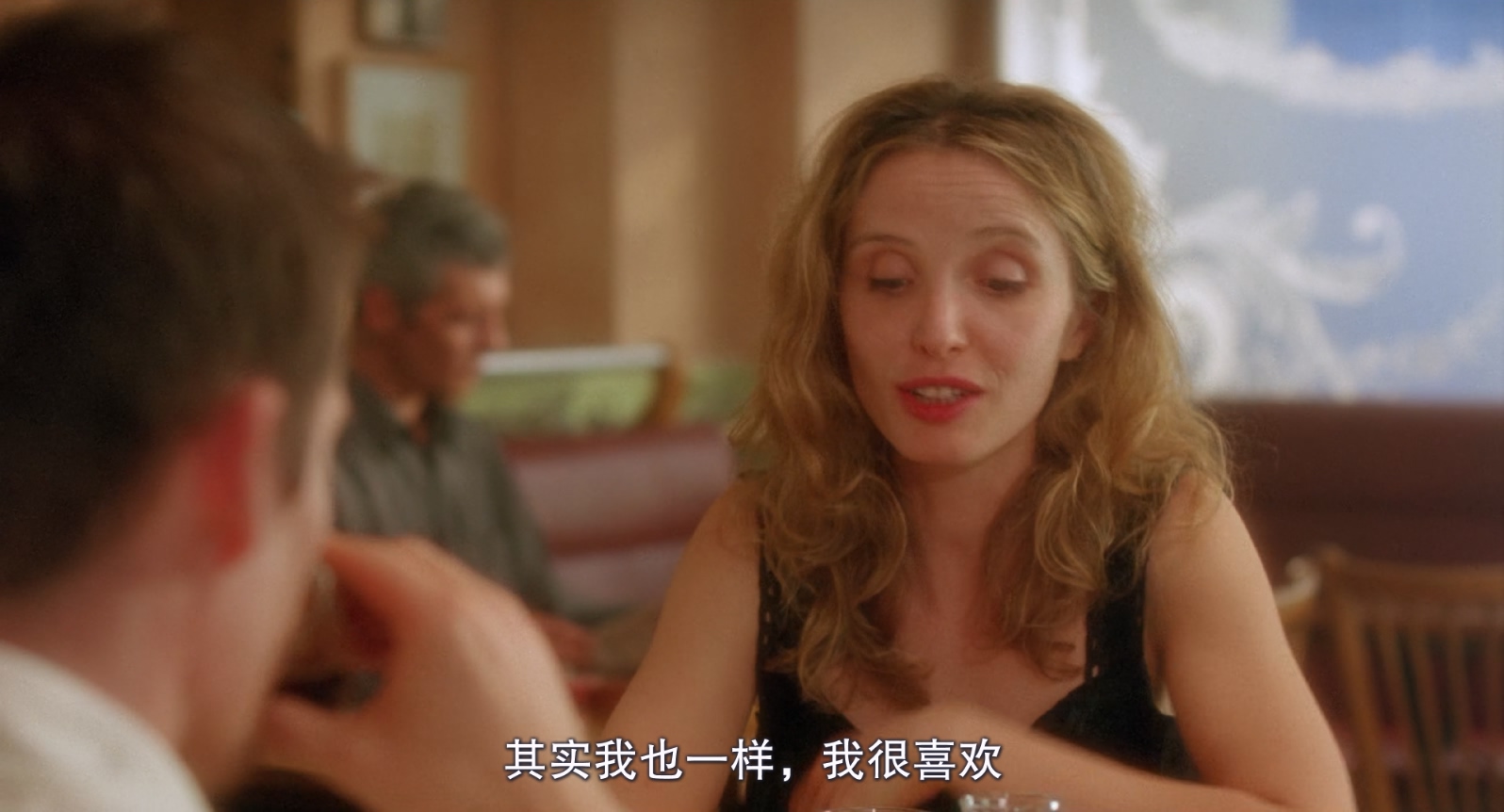 [2004][爱在日落黄昏时][剧情/爱情][简繁字幕][mkv/3.74g][BluRay.1080p.x265.10bit.MNHD-FRDS]