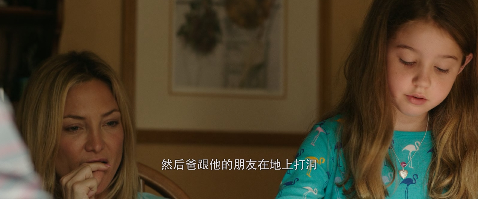 [美国/中国香港][2016][深海浩劫][剧情/冒险/灾难][中英字幕][mkv/4.82g][BluRay.1080p.x265.10bit.2Audio.MNHD-FRDS]