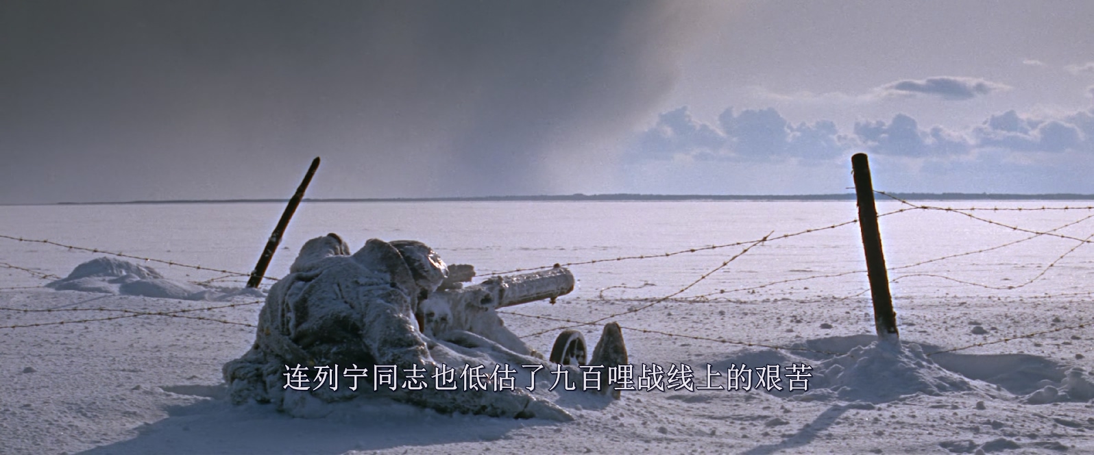 [1965][日瓦戈医生][剧情/爱情/战争][三国配 简繁字幕][mkv/9.48g][BluRay.1080p.x265.10bit.4Audio.MNHD-FRDS]
