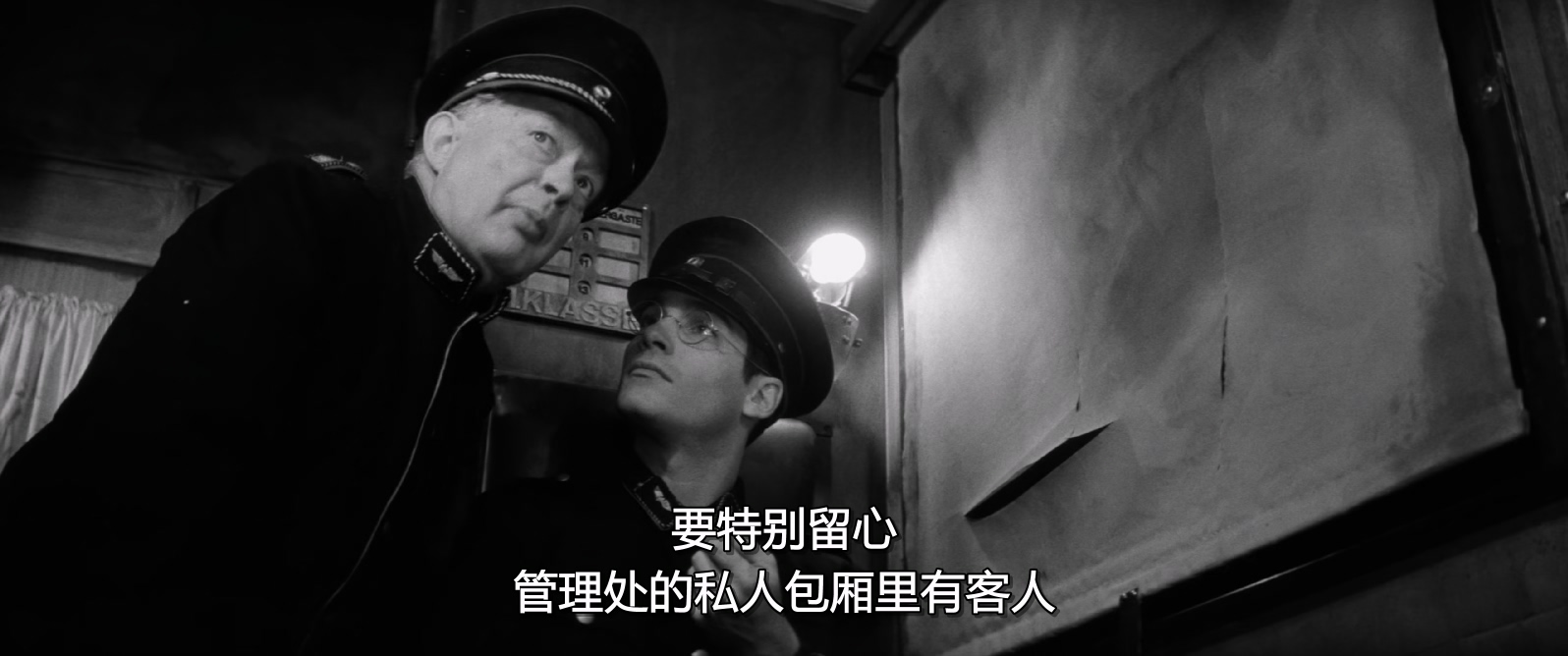 [丹麦][1991][欧洲特快车][剧情/战争][简繁中字][mkv/7.93g][BluRay.1080p.x265.10bit.FLAC.L.MNHD-FRDS]