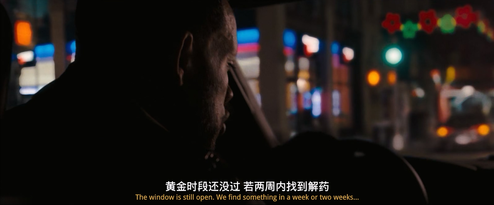 [美国][2007][我是传奇][剧情/动作/惊悚][国英双语][mkv/3.54g][BluRay.1080p.x265.10bit.2Audio.MNHD-FRDS]