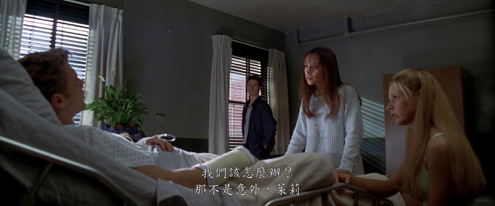 [美国][1997][我知道你去年夏天干了什么][悬疑/惊悚/恐怖][繁英字幕][mkv/6.76g][1080p BluRay DD 5.1 x265 10bit-LHD]