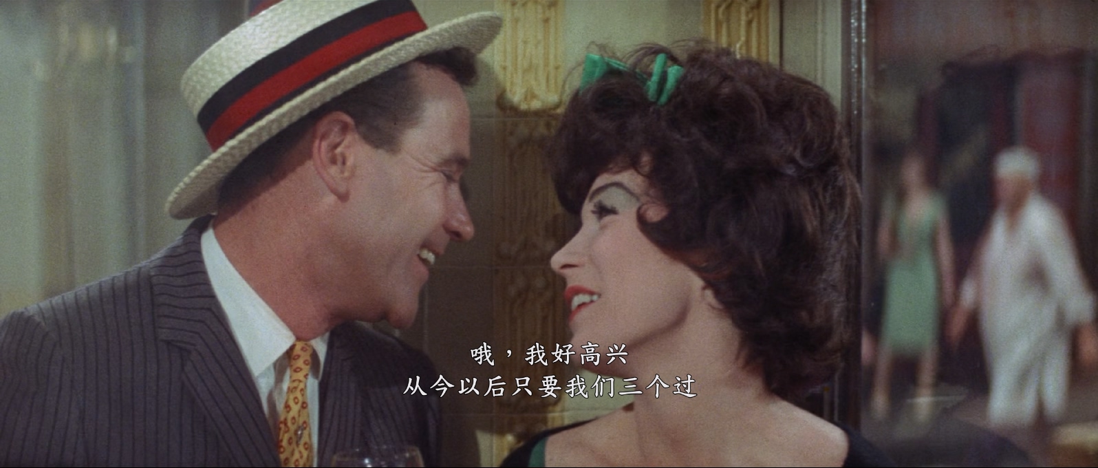 [1963][爱玛姑娘][喜剧/爱情][简繁字幕][mkv/6.11g][BluRay.1080p.x265.10bit.MNHD-FRDS]