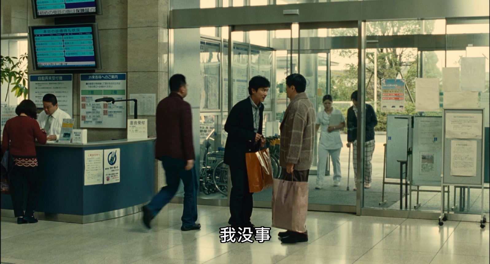 [2012][盗钥匙的方法][剧情/喜剧][简繁字幕][mkv/5.26g][BluRay.1080p.x265.10bit.MNHD-FRDS]