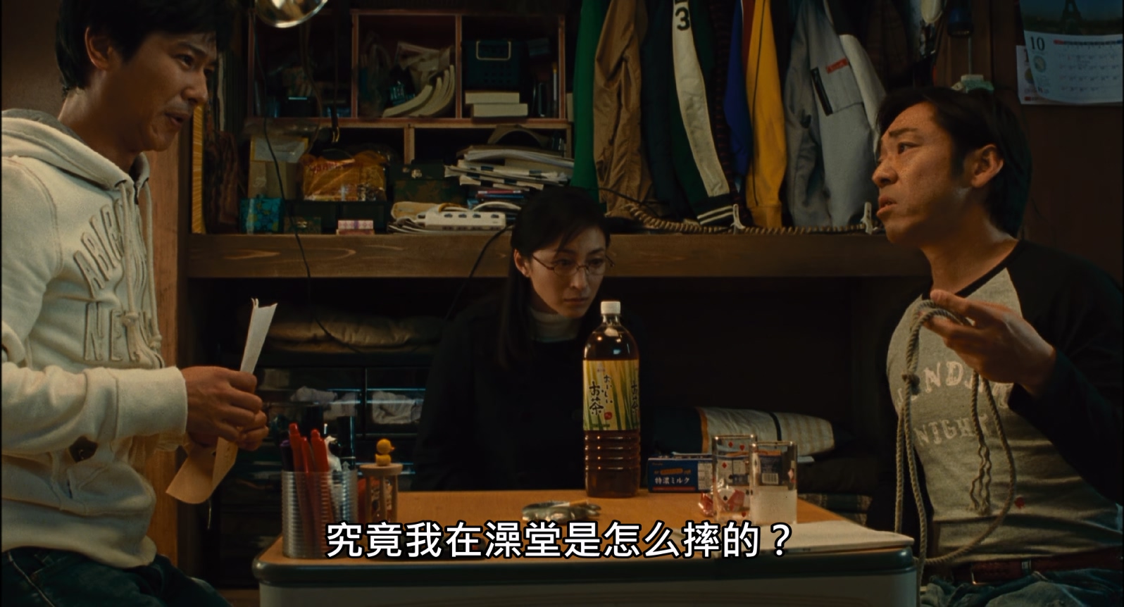 [2012][盗钥匙的方法][剧情/喜剧][简繁字幕][mkv/5.26g][BluRay.1080p.x265.10bit.MNHD-FRDS]