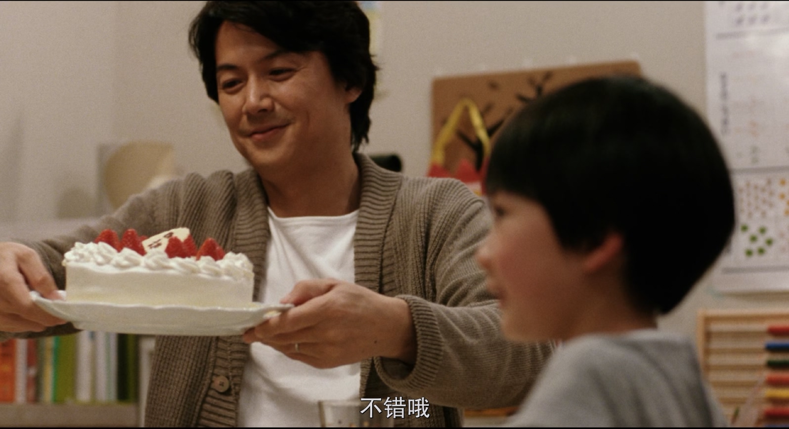 [日本][2013][如父如子][剧情/家庭][简繁字幕][mkv/5.27g][BluRay.1080p.x265.10bit.MNHD-FRDS]