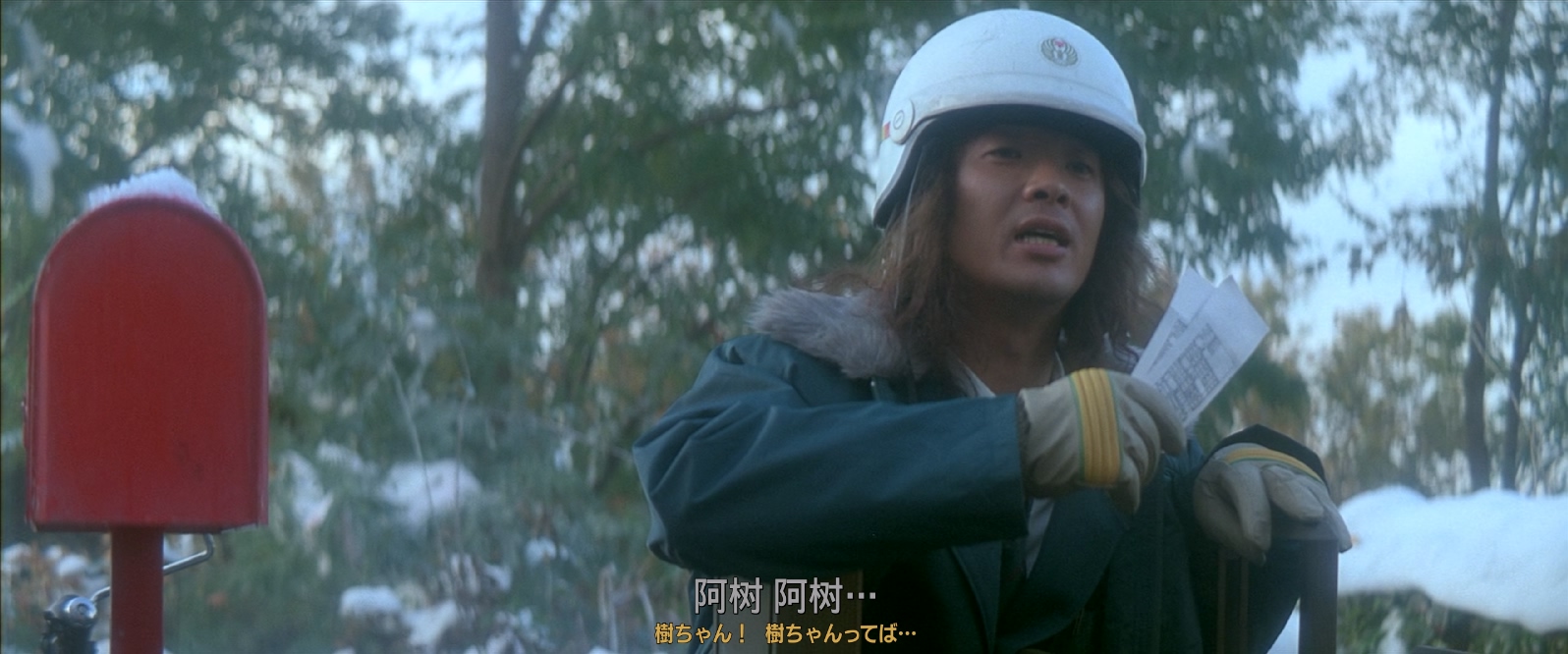 [日本][1995][情书][剧情/爱情][国粤日双评 中日双语特效][mkv/7g][BluRay.1080p.Repack.MNHD-FRDS]