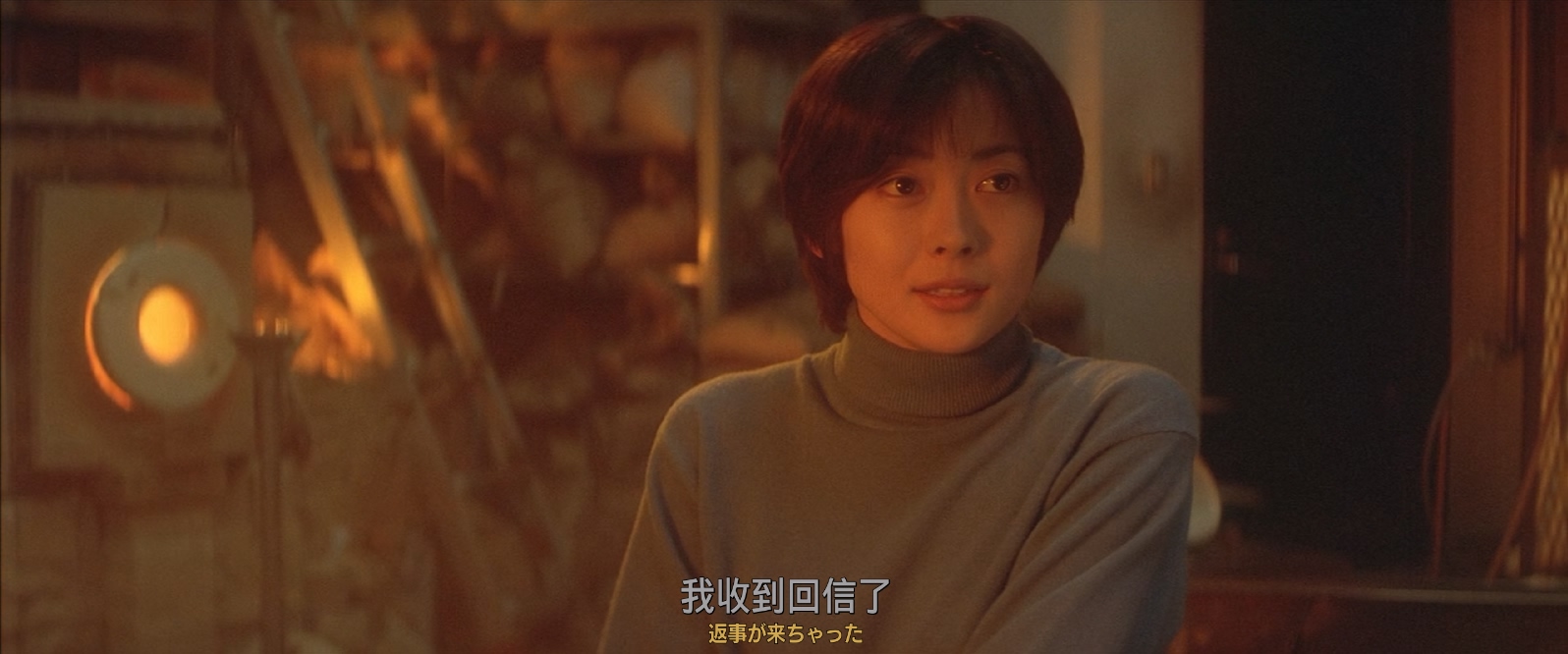 [日本][1995][情书][剧情/爱情][国粤日双评 中日双语特效][mkv/7g][BluRay.1080p.Repack.MNHD-FRDS]