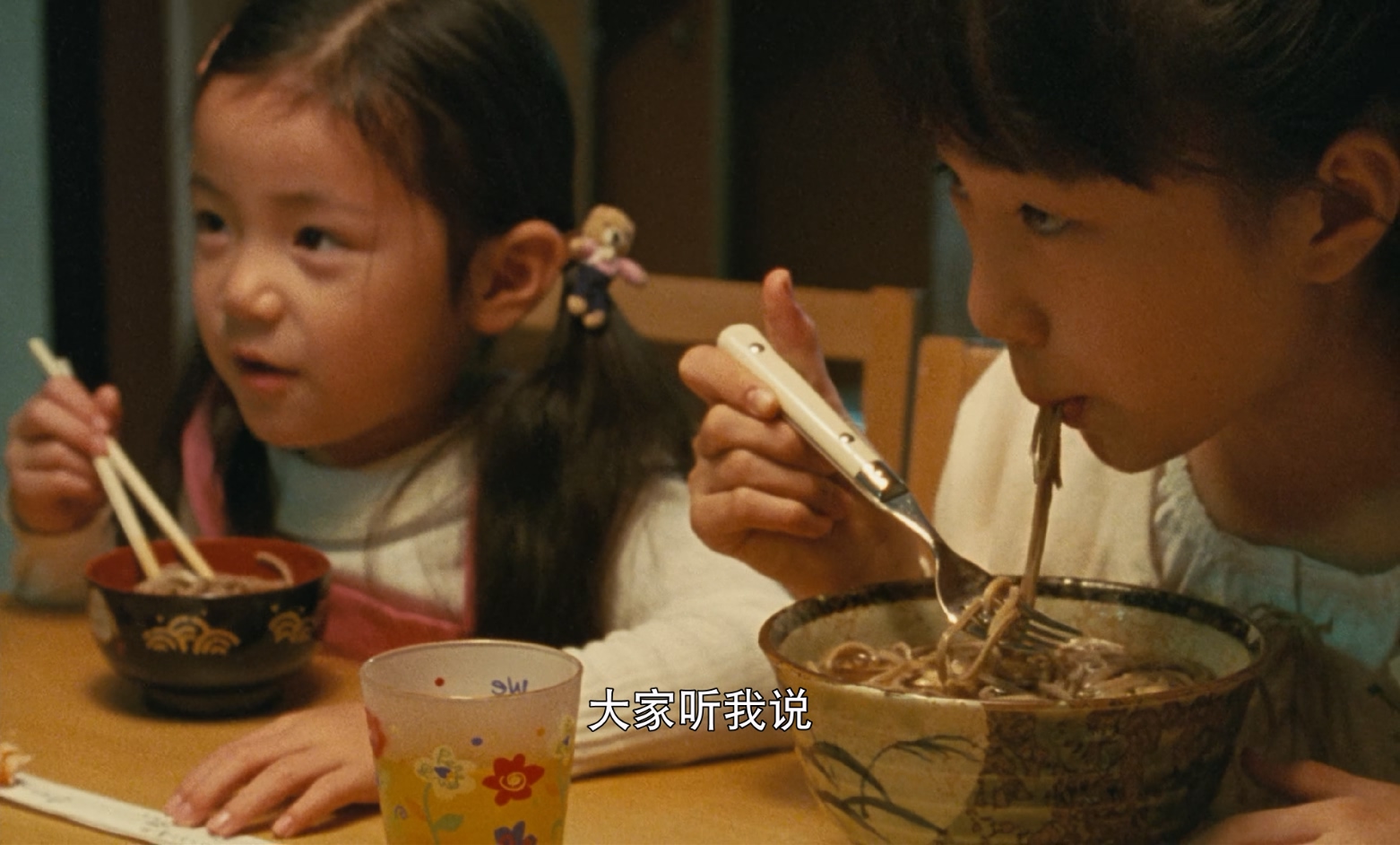 [2004][无人知晓][剧情][简繁字幕][mkv/9.09g][BluRay.1080p.x265.10bit.MNHD-FRDS]