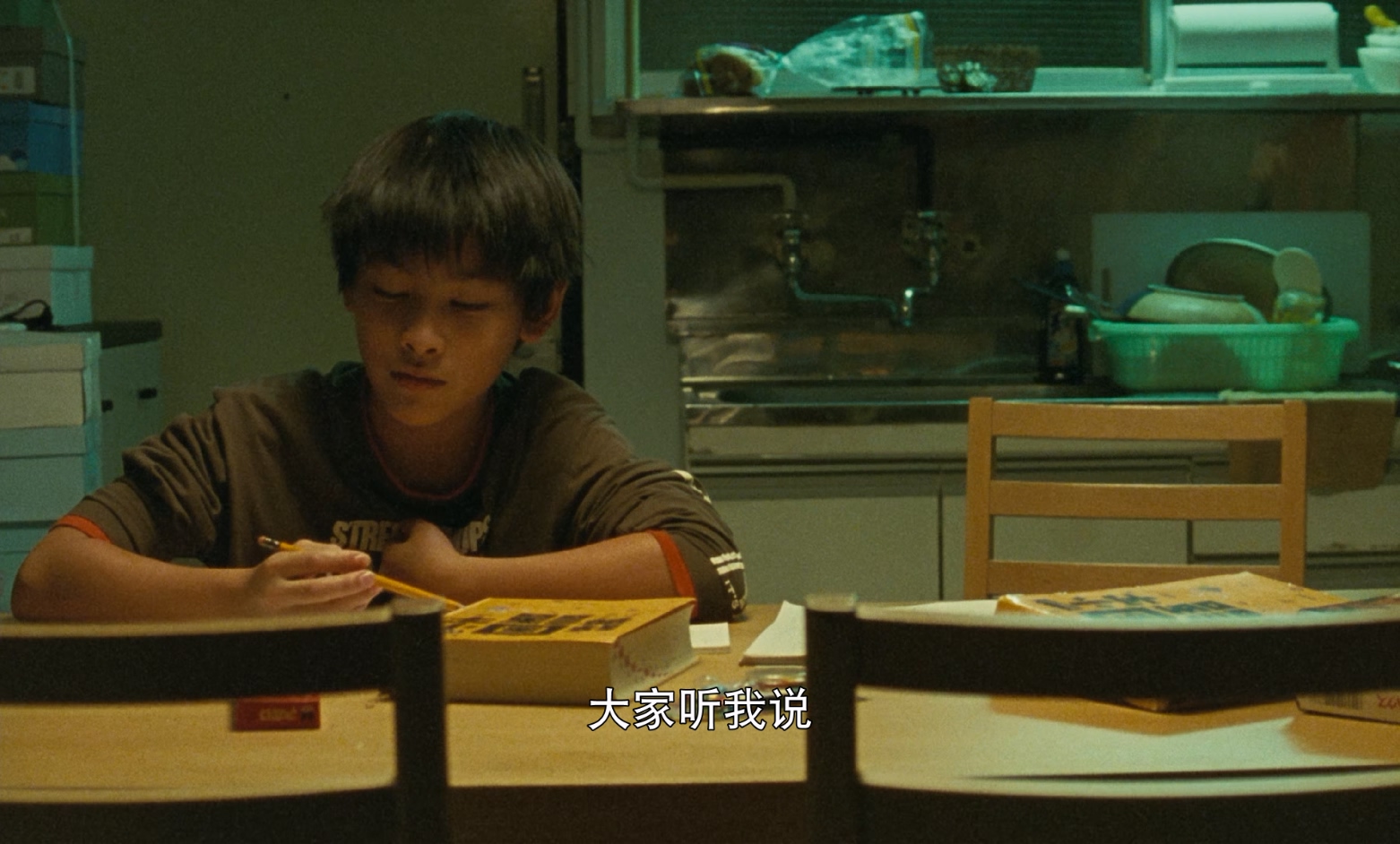 [2004][无人知晓][剧情][简繁字幕][mkv/9.09g][BluRay.1080p.x265.10bit.MNHD-FRDS]