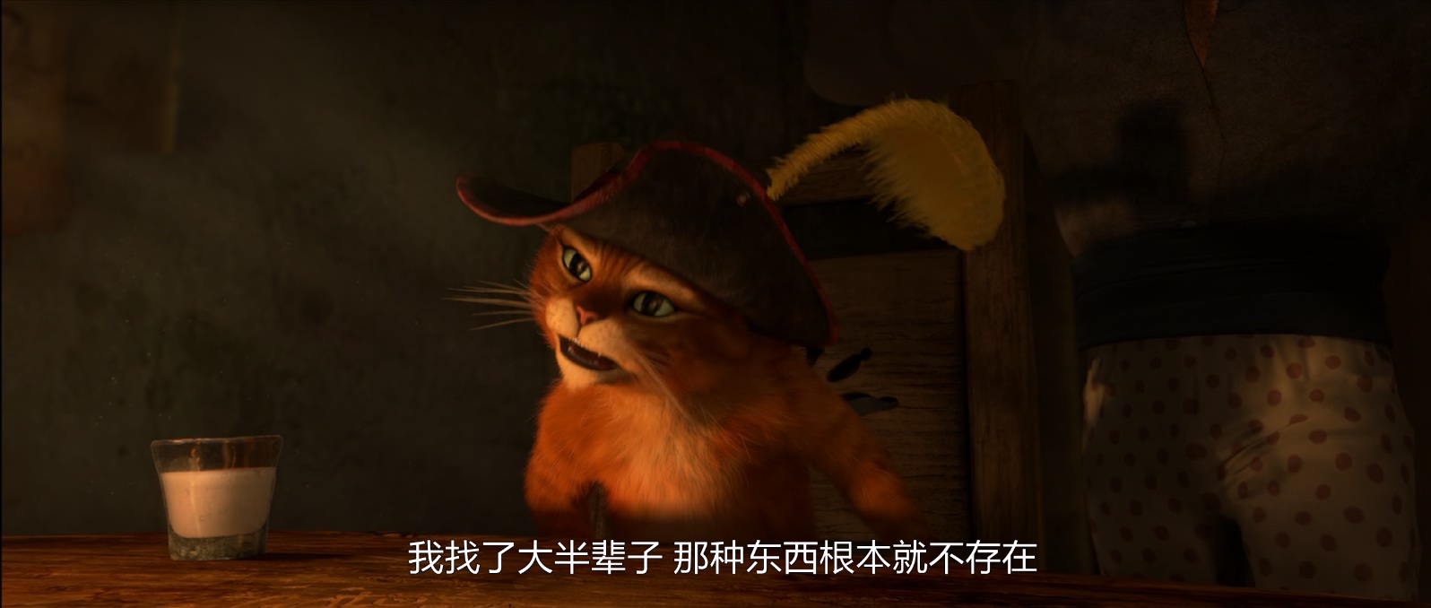 [2022][穿靴子的猫2][喜剧/爱情/动画][国粤英三语][mkv/5.18g][BluRay.1080p.x265.10bit.3Audio.MNHD-FRDS]