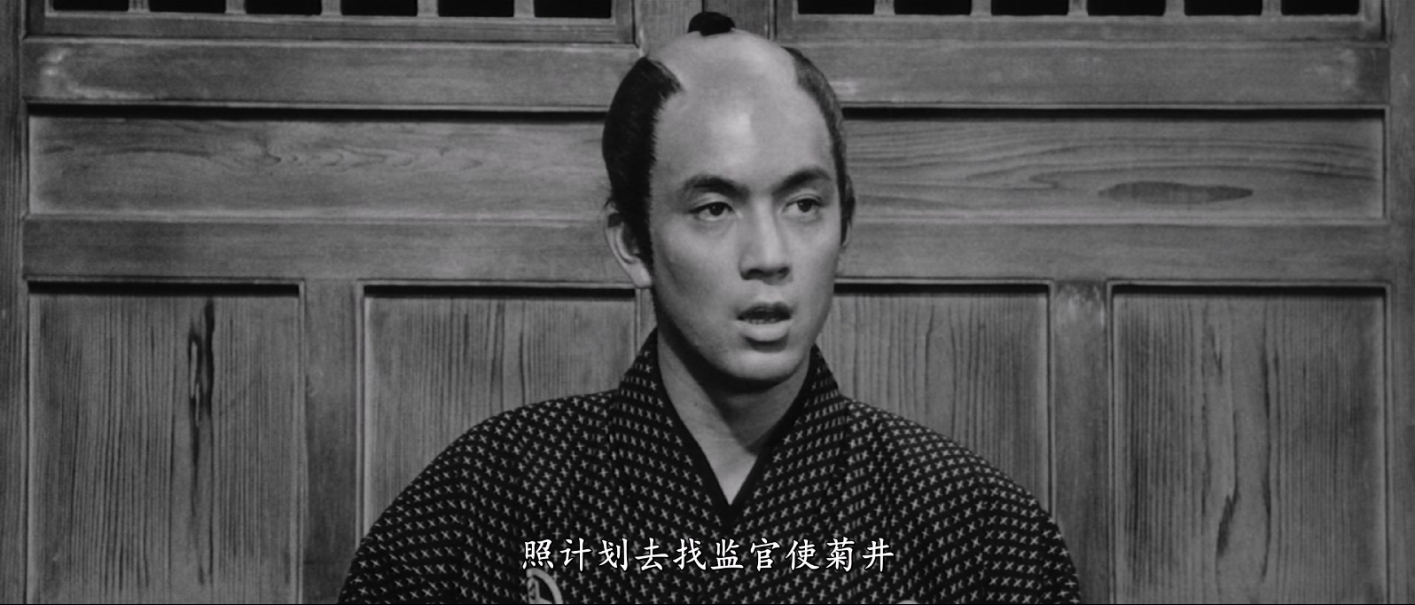 [1962][椿三十郎][剧情/喜剧/动作][简繁字幕][mkv/8.09g][CC.BluRay.1080p.x265.10bit.MNHD-FRDS]