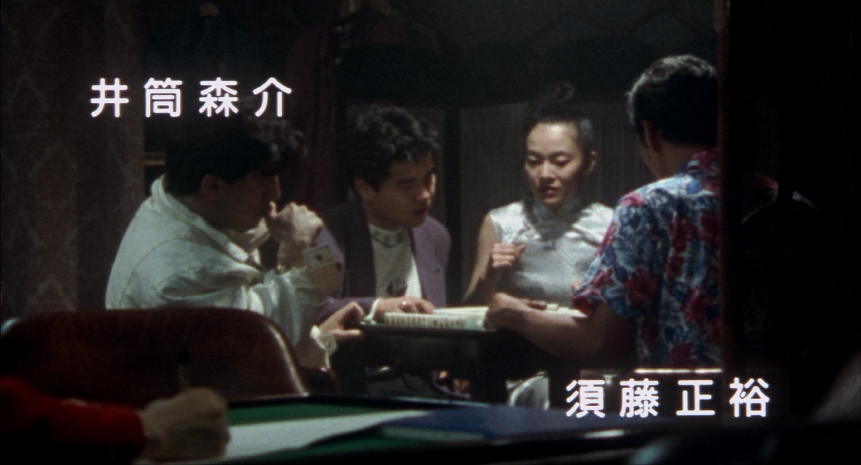[日本][1995][新宿黑社会][剧情/悬疑/惊悚][简繁字幕][mkv/6.87g][BluRay.1080p.x265.10bit.MNHD-FRDS]