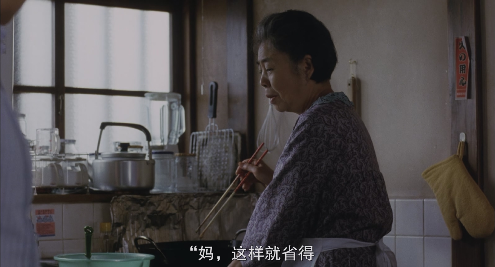 [2008][步履不停][剧情/家庭][简繁字幕][mkv/4.76g][BluRay.1080p.x265.10bit.MNHD-FRDS]