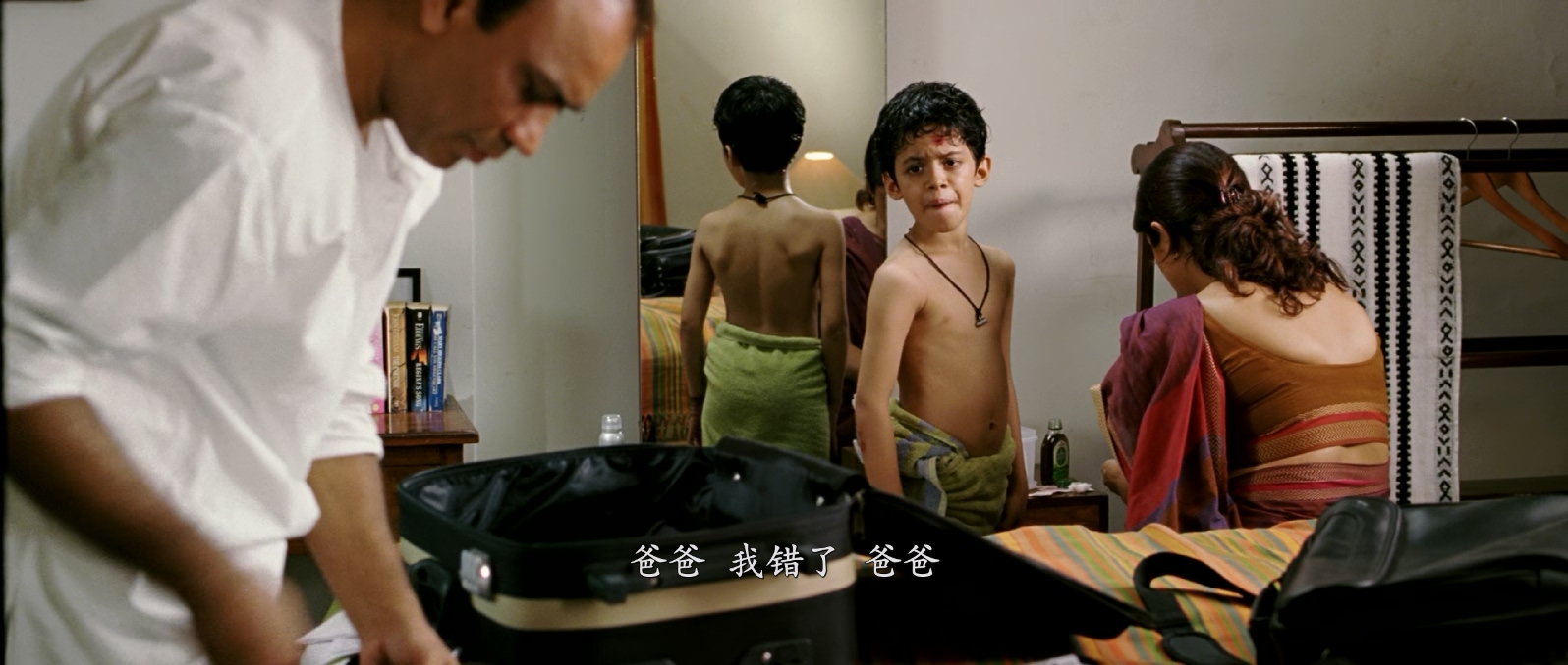 [印度][2007][地球上的星星][剧情/家庭/儿童][中英字幕][mkv/10.94g][BluRay.1080p.x265.10bit.MNHD-FRDS]