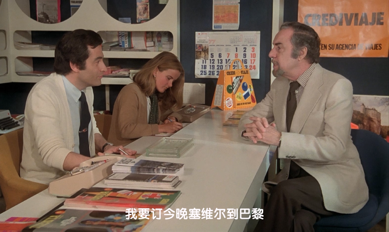 [法国/西班牙][1977][朦胧的欲望][剧情/喜剧/爱情][法语 简繁字幕][mkv/5.61g][BluRay.1080p.x265.10bit.FLAC.MNHD-FRDS]