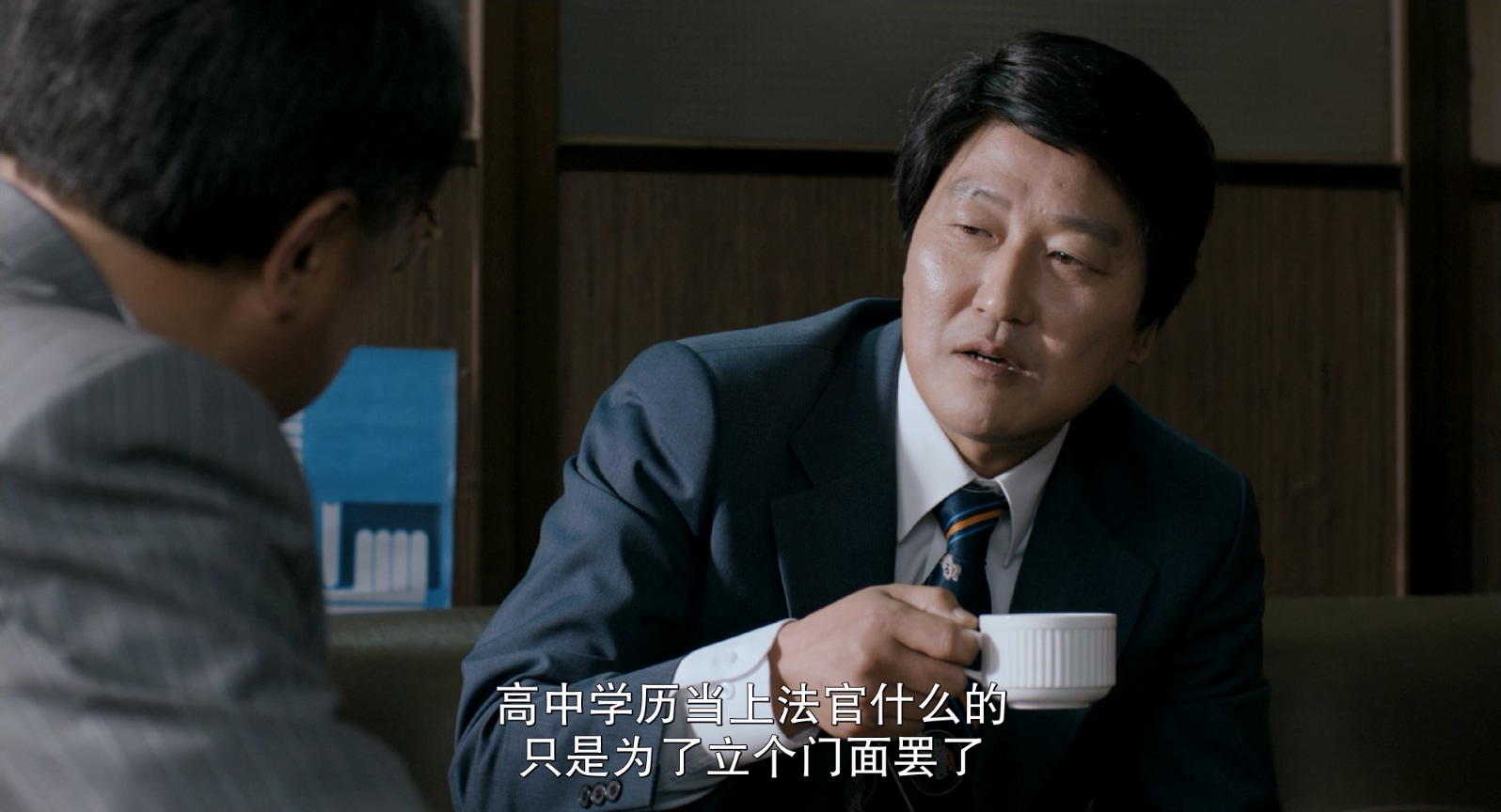 [韩国][2013][辩护人][剧情][简繁字幕][mkv/8.03g][BluRay.1080p.x265.10bit.DDP.5.1.MNHD-FRDS]