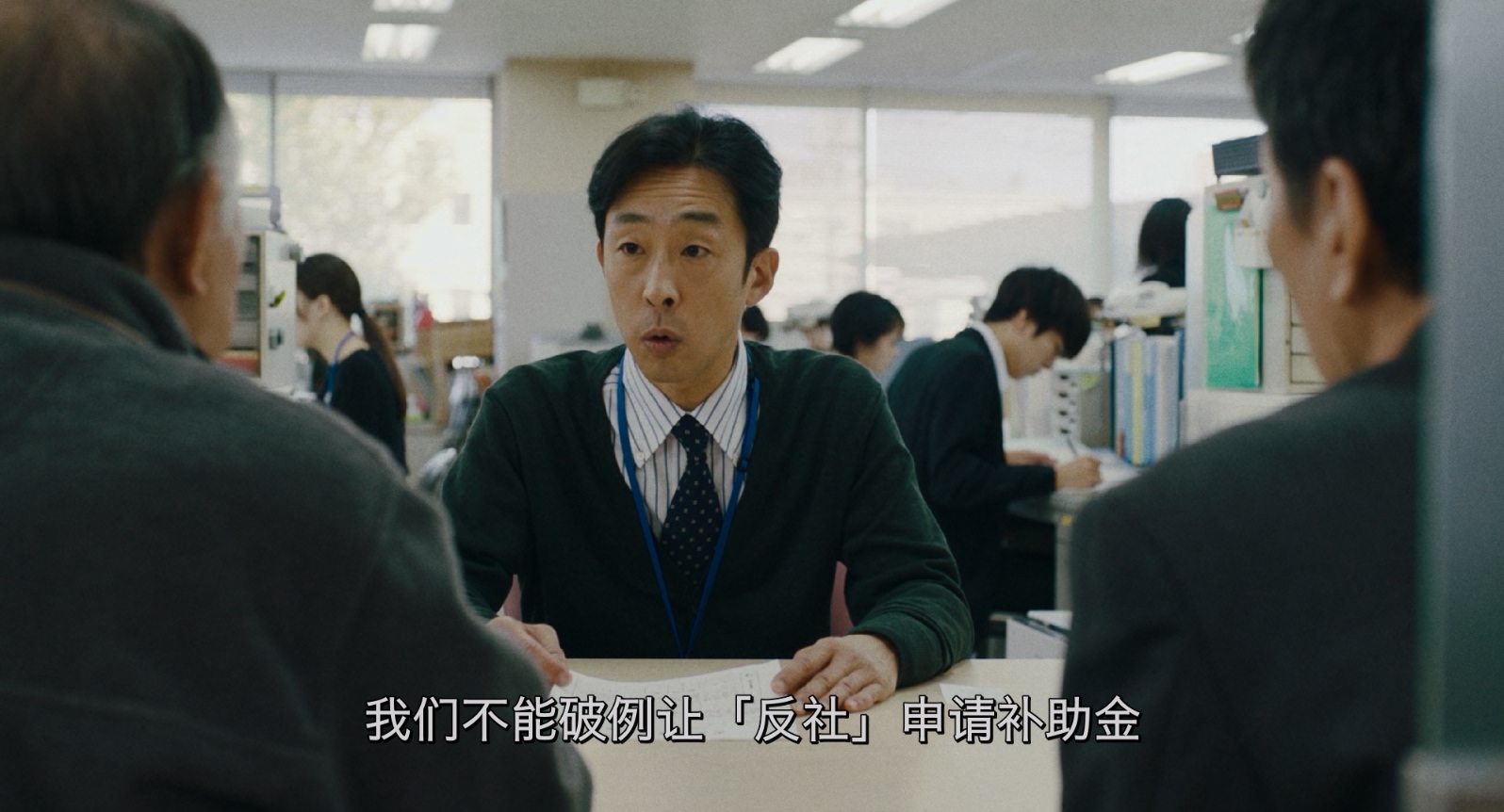 [2020][美好的世界][剧情/犯罪][简繁字幕][mkv/14.07g][BluRay.1080p.MNHD-FRDS]