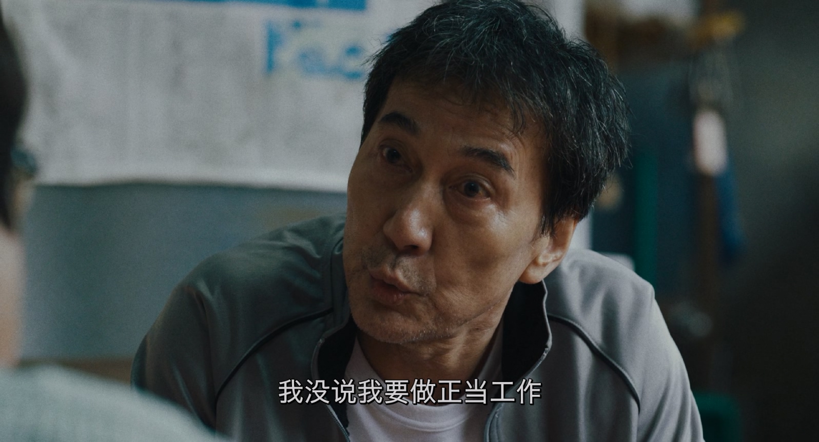 [2020][美好的世界][剧情/犯罪][简繁字幕][mkv/14.07g][BluRay.1080p.MNHD-FRDS]