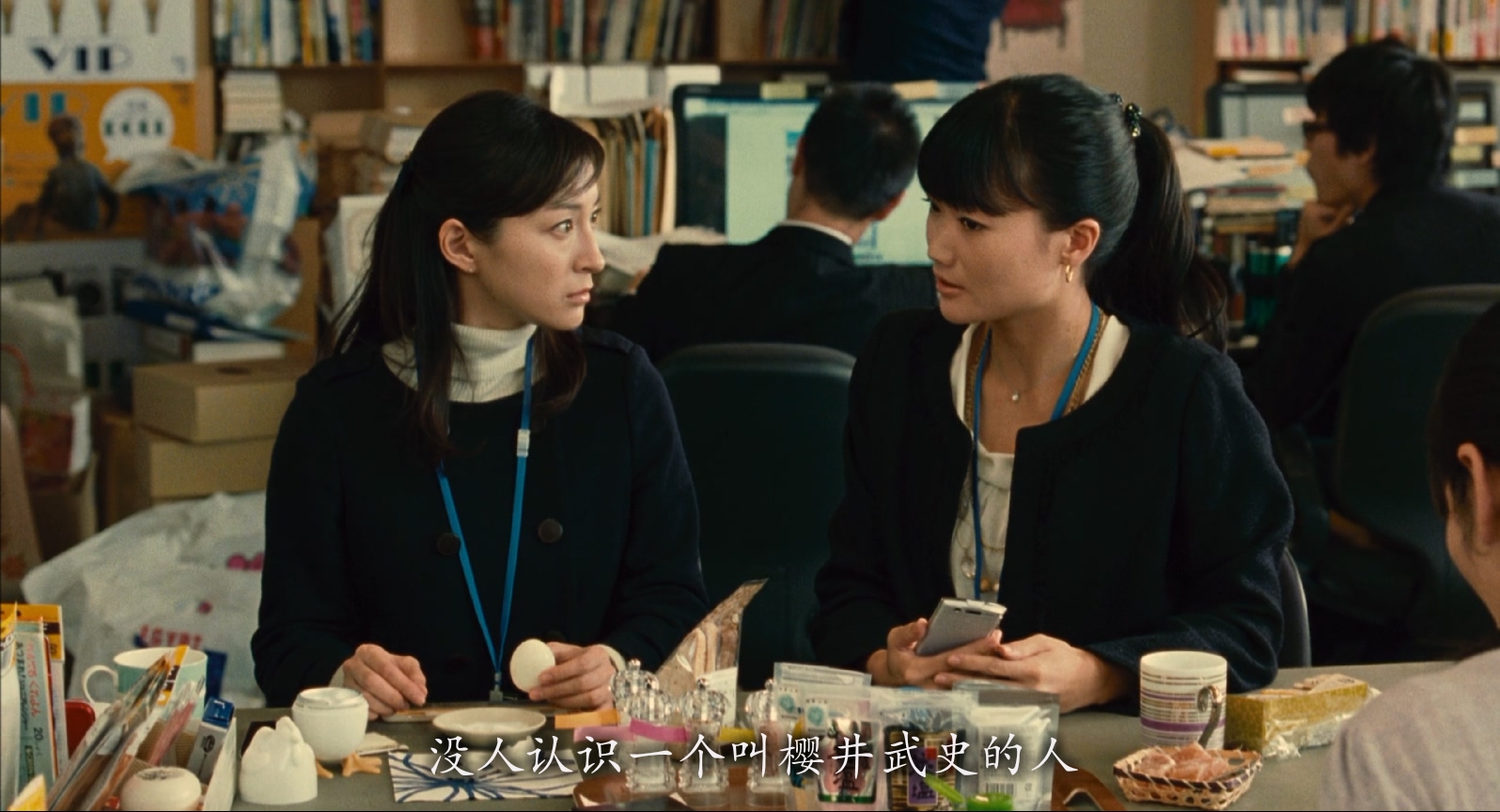 [2012][盗钥匙的方法][剧情/喜剧][简繁字幕][mkv/11.6g][BluRay.1080p.x264.DTS-HD.MA.5.1-CMCT]