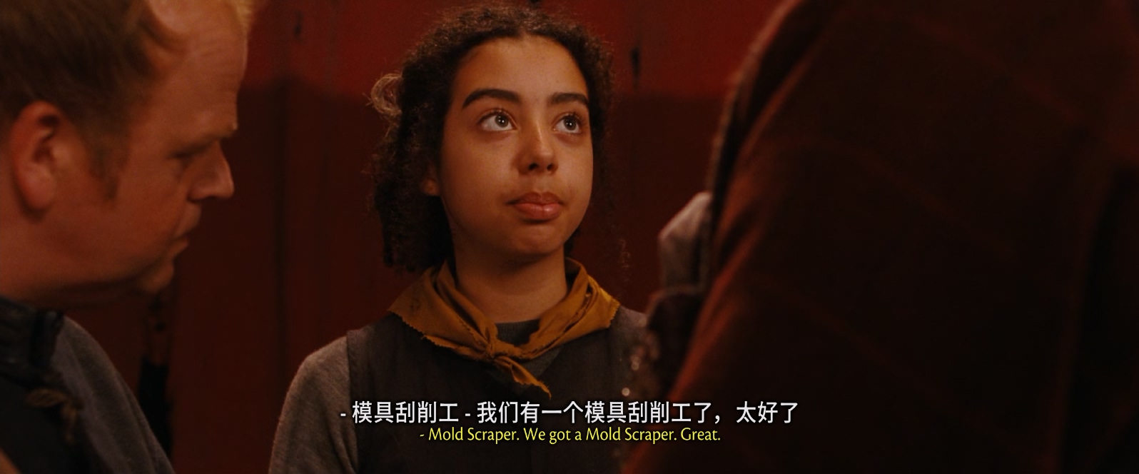 [2008][微光城市][剧情/科幻/冒险][简繁英字幕][mkv/4.87g][BluRay.1080p.x265.10bit.DDP5.1.MNHD-FRDS]