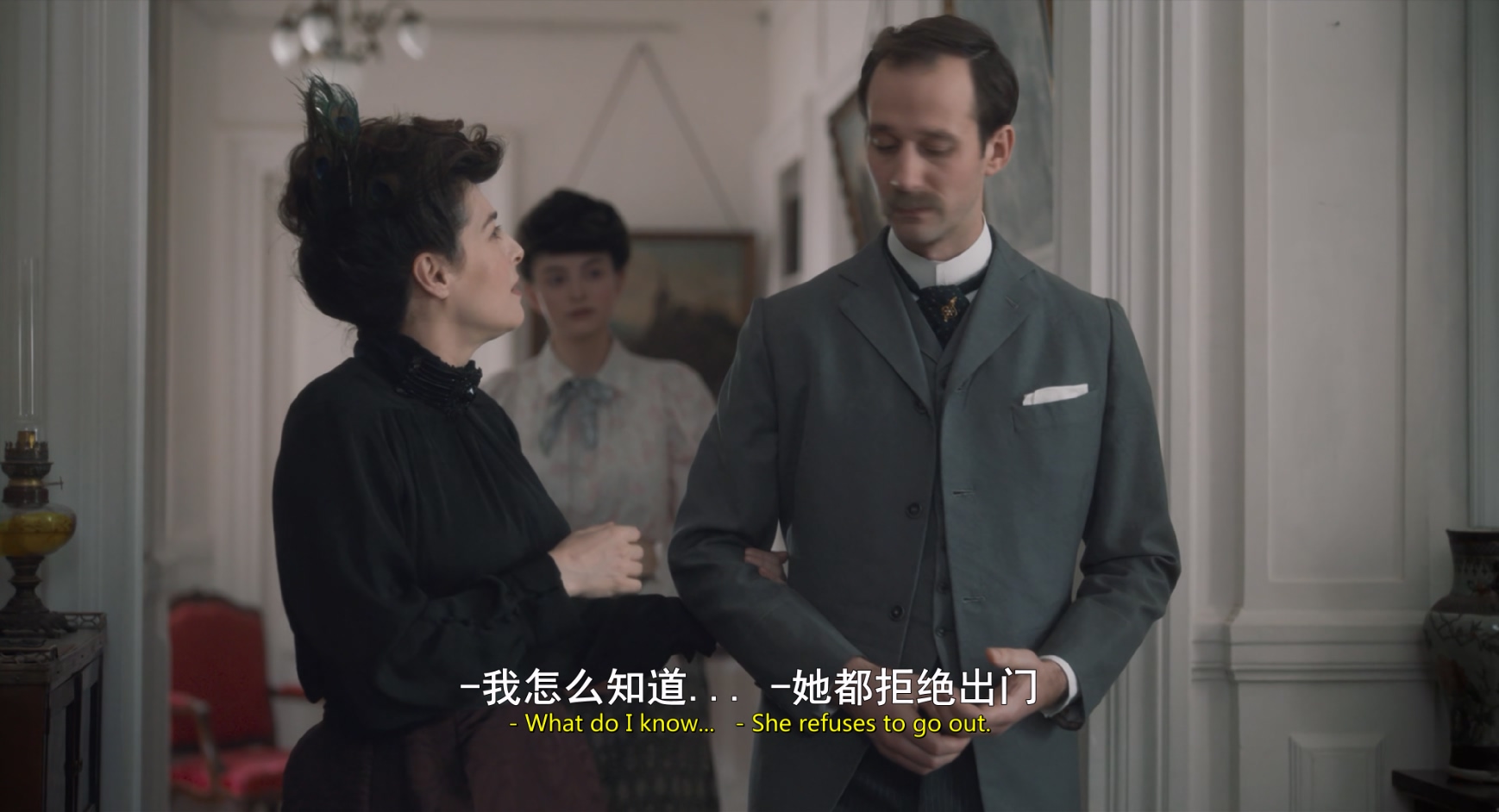 [2019][珍品][剧情/情色/历史][简繁中英字幕][mkv/5.77g][BluRay.1080p.DTS-HD.MA.5.1.x265.10bit-CHD]