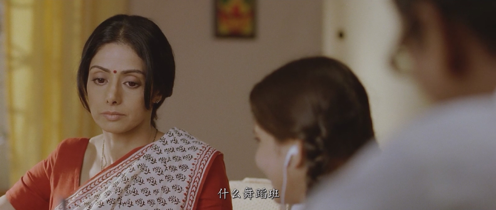[2012][印式英语][剧情/喜剧/家庭][简繁英字幕][mkv/12.25g][1080p.BluRay.DTS.5.1.x264-PTer.mkv]