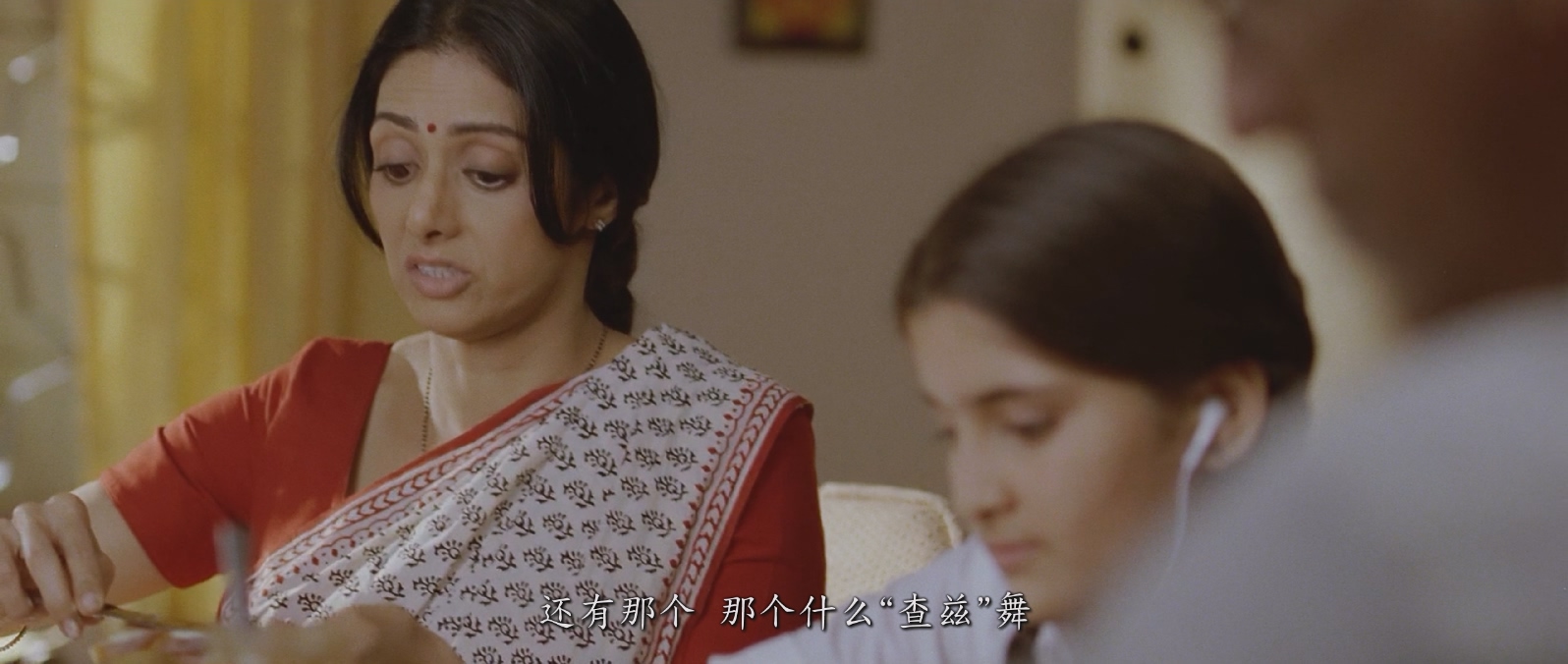 [2012][印式英语][剧情/喜剧/家庭][简繁英字幕][mkv/12.25g][1080p.BluRay.DTS.5.1.x264-PTer.mkv]