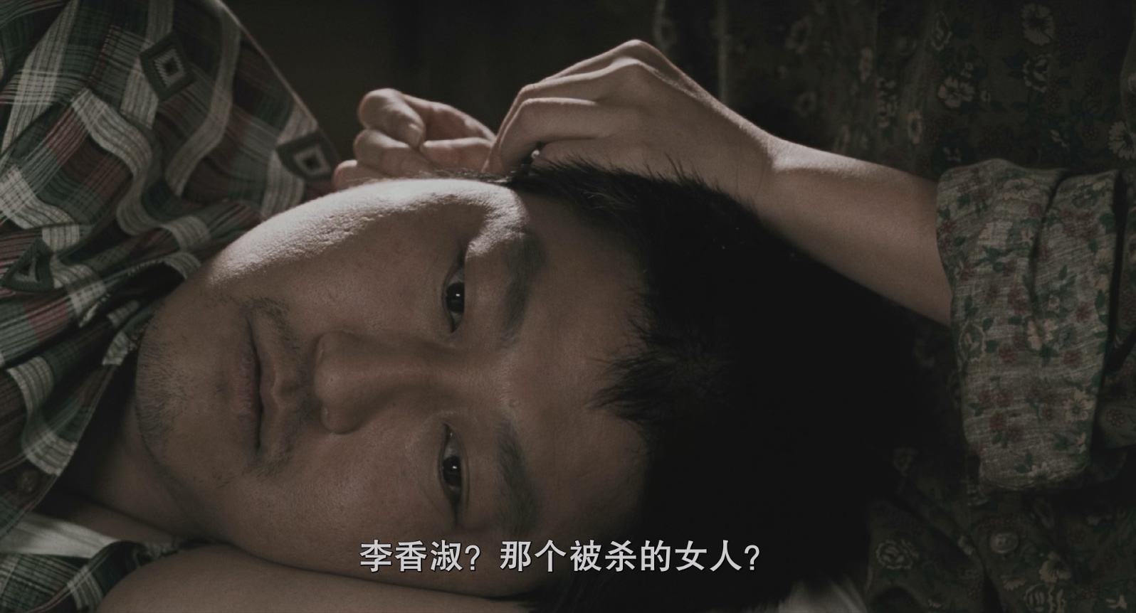 [2003][杀人回忆][剧情/动作/悬疑][简繁字幕 法版4k修复][mkv/5.58g][BluRay.1080p.x265.10bit.MNHD-FRDS]