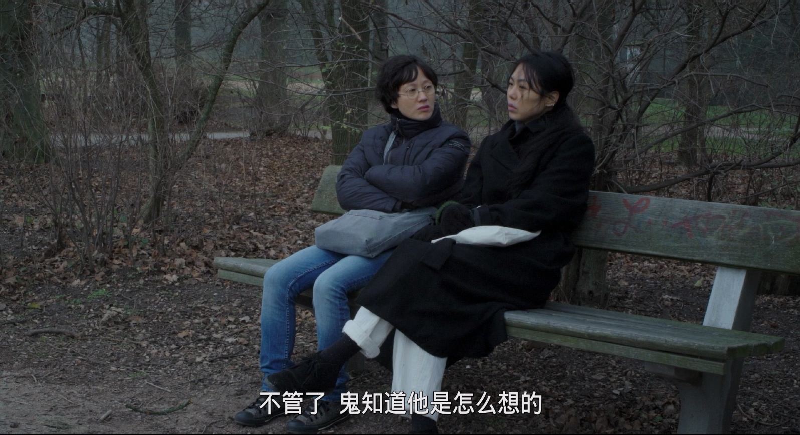 [2017][独自在夜晚的海边][剧情/爱情][简繁字幕][mkv/6.23g][BluRay.1080p.x265.10bit.DDP5.1.MNHD-FRDS]
