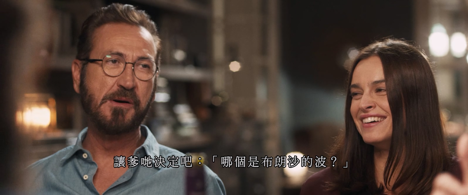 [2016][完美陌生人][剧情/喜剧][中字][mkv/4.21g][BluRay.1080p.x265.10bit.MNHD-FRDS]