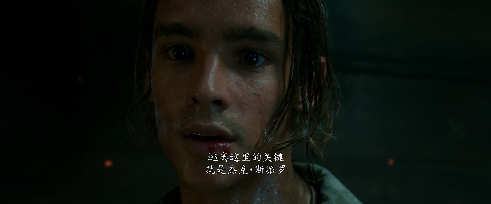 [2017][加勒比海盗5：死无对证][动作/奇幻/冒险][国英双语][mkv/8.91g][BluRay.1080p.x265.10bit.2Audio.MNHD-FRDS]