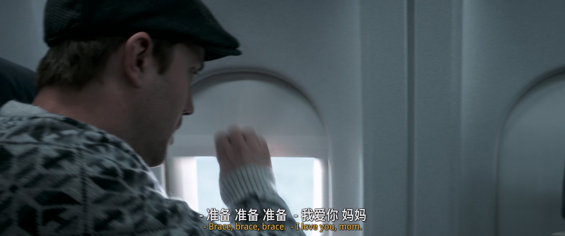 [2016][萨利机长][剧情/传记][国{重混公映次世代}英双语+国配/简繁双语特效七字幕][mkv/9.62g][BluRay 1080p TrueHD7.1 x265 10bit-CHD]