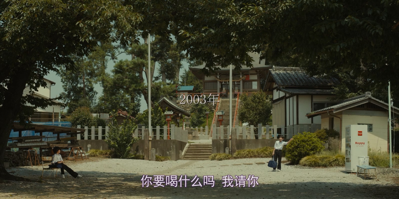 [2021][无名世界的终结][剧情/悬疑][中字][mkv/6g][Bluray.1080p.x265.10bit.DDP.5.1.MNHD-FRDS]