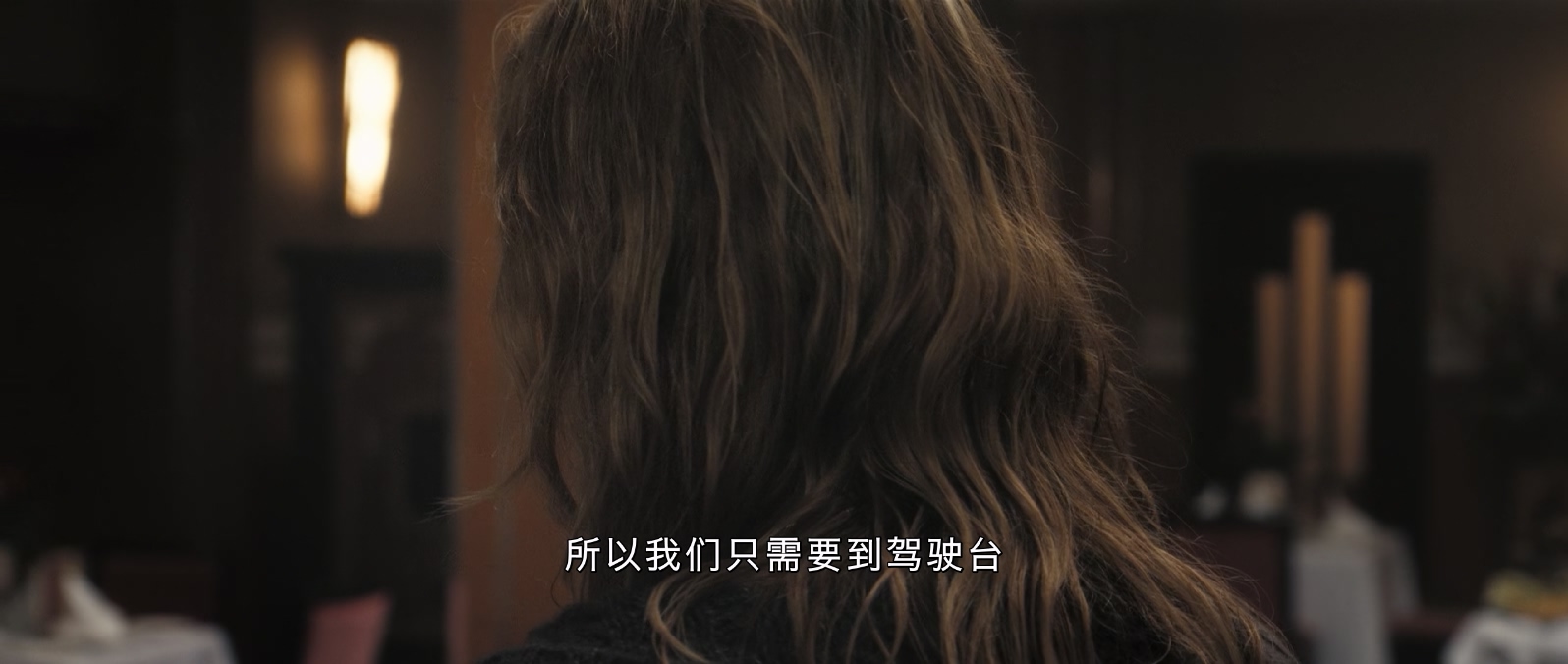 [2009][恐怖游轮][剧情/悬疑/惊悚][简繁英字幕][mkv/6.72g][BluRay.1080p.x265.10bit.MNHD-FRDS]