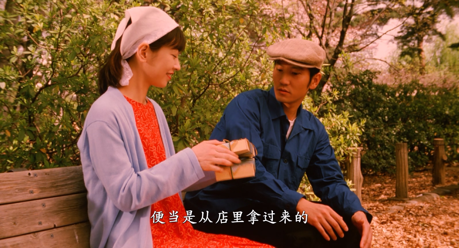 [2002][玩偶][剧情/爱情][简繁字幕][mkv/8.83g][BluRay.1080p.DTS-HD.MA.5.1.x265.10bit-CHD]