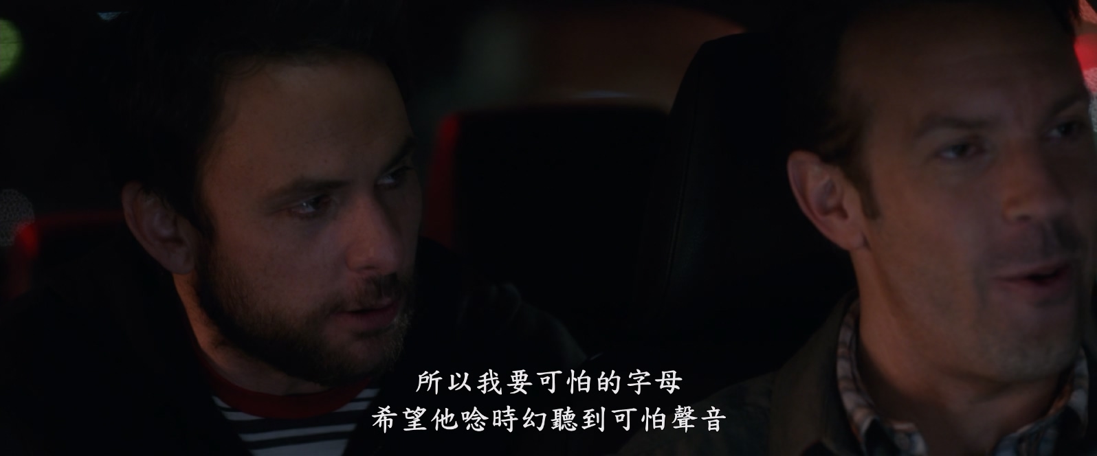 [2014][恶老板2][喜剧][繁英字幕][mkv/7.34g][Bluray.1080p.DTS-HDMA5.1.x265.10bit-CHD]