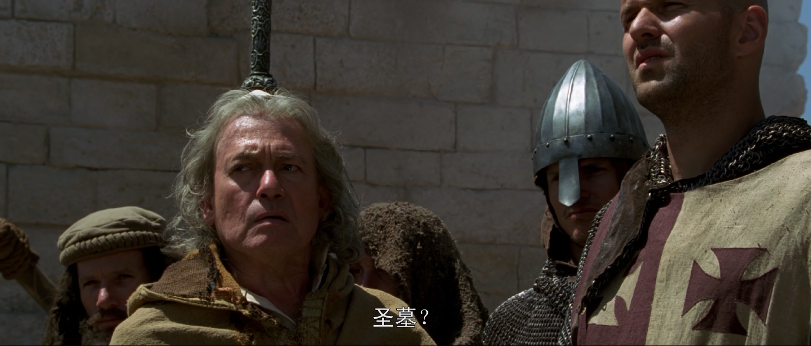 [2005][天国王朝][剧情/历史/战争][国英双语 简繁英字幕][mkv/9.96g][Bluray.1080p.DTS-HDMA5.1.x265.10bit-CHD]
