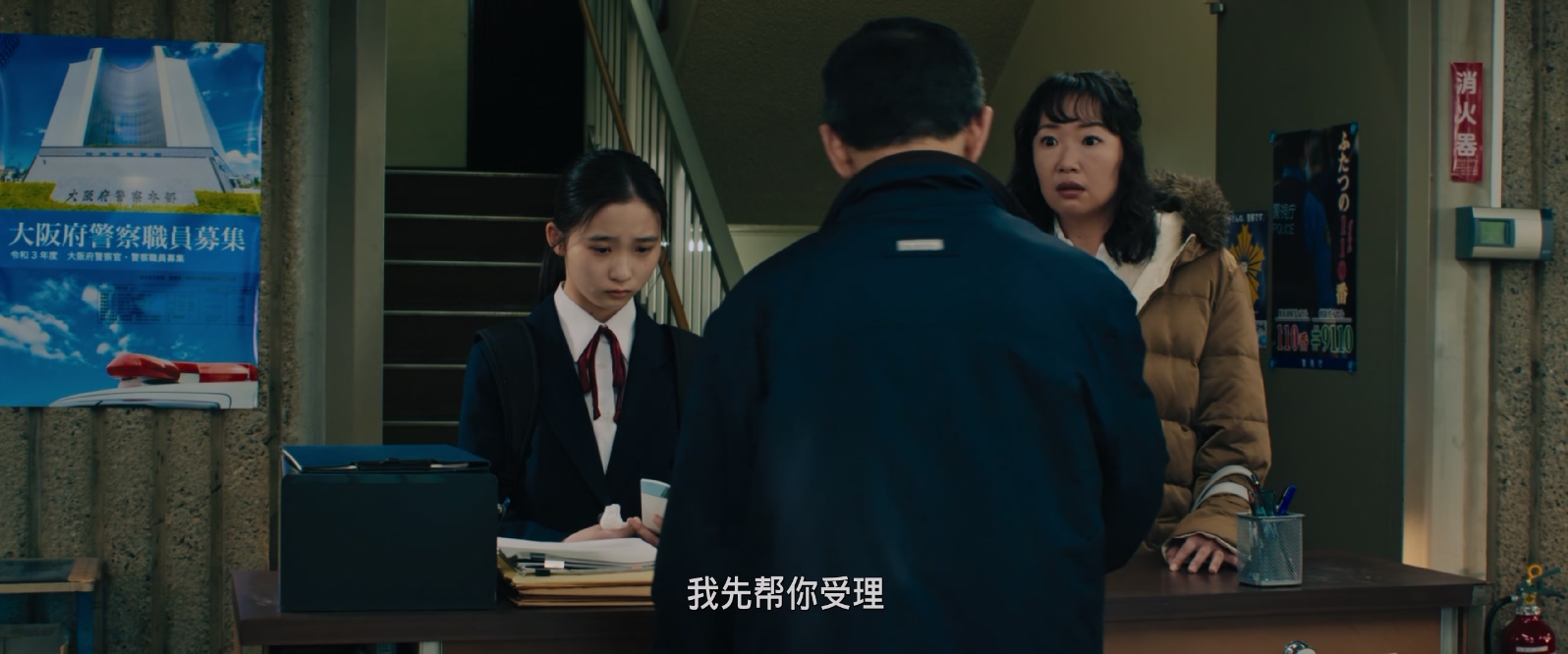 [2021][失踪][剧情/悬疑/惊悚][简繁英字幕][mkv/6.83g][Bluray.1080p.DTS-HDMA5.1.x265.10bit-CHD]