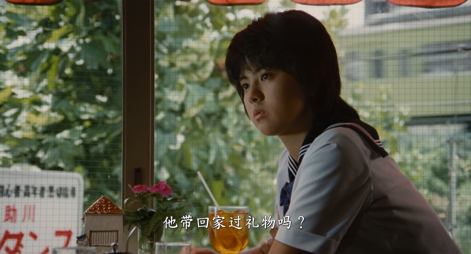 [1981][水手服与机关枪][动作/爱情][简繁字幕][mkv/7.89g][Bluray.1080p.DTS-HDMA5.1.x265.10bit-CHD]