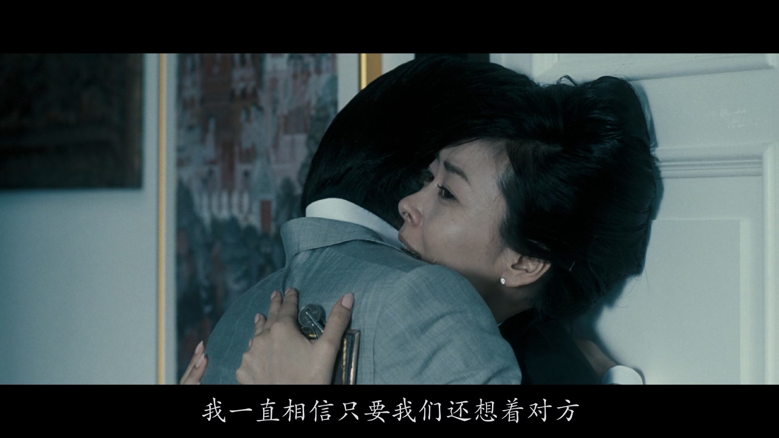 [2010][再见，总有一天][剧情/爱情][简繁字幕][mkv/10.37g][BluRay.1080p.x264.DDP.5.1-CMCT]