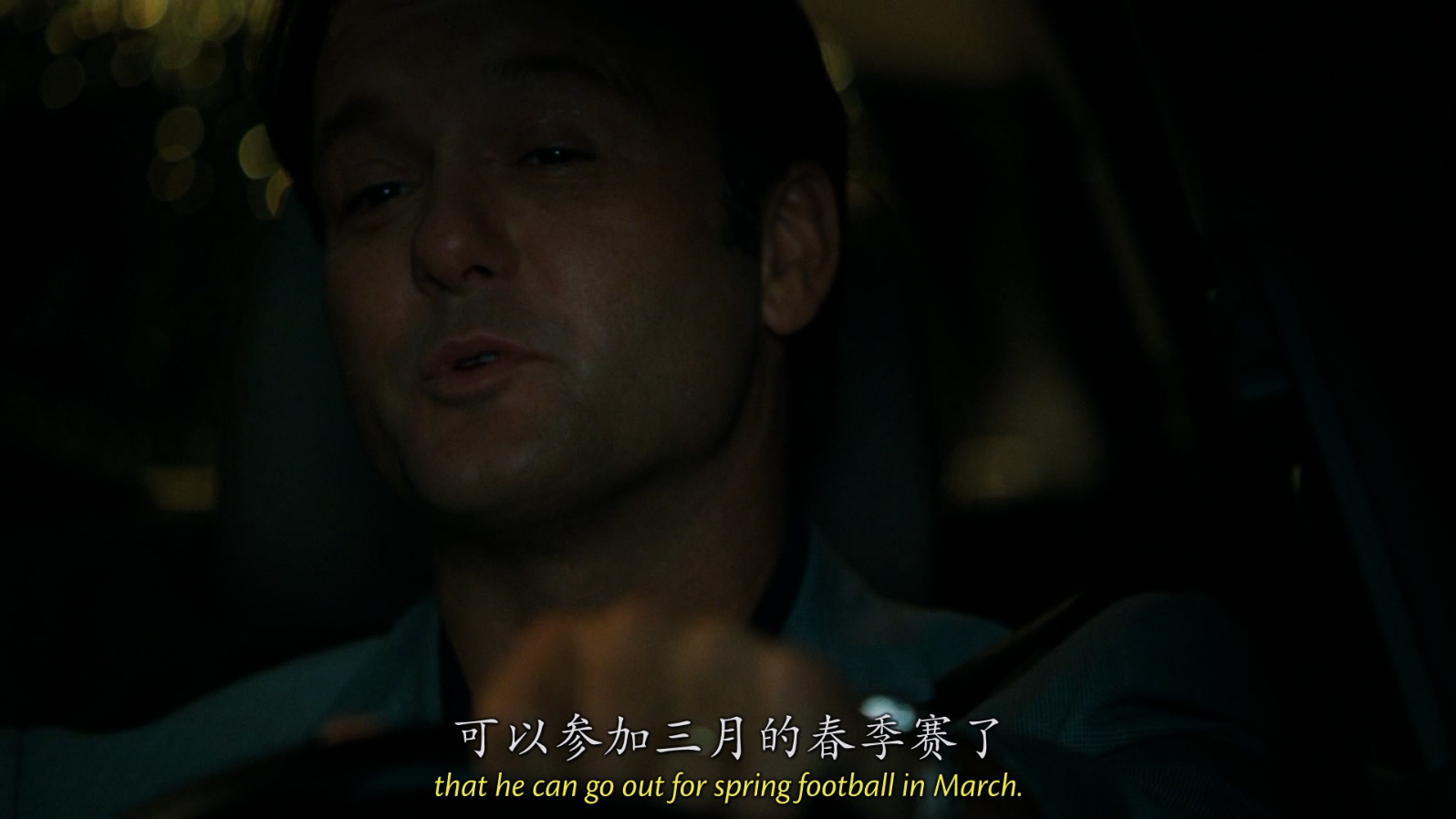 [2009][弱点][剧情/家庭/传记][国英双语 中英字幕][mkv/14.23g][BluRay.1080p.x264.DDP.5.1.2Audios-CMCT]