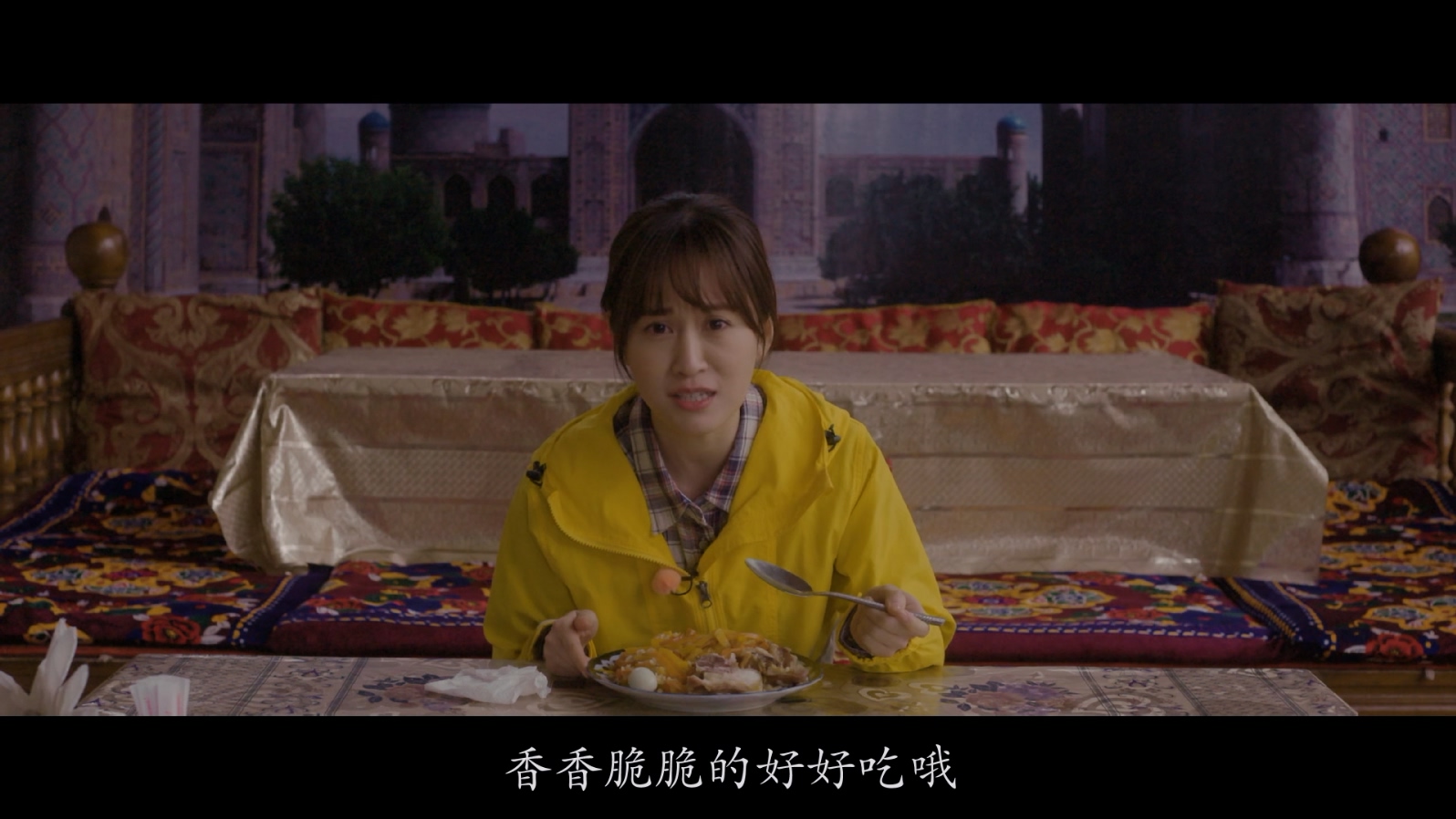 [2019][旅途的结束，世界的开始][剧情][简繁字幕][mkv/9.65g][BluRay.1080p.x264.DDP.5.1-CMCT]
