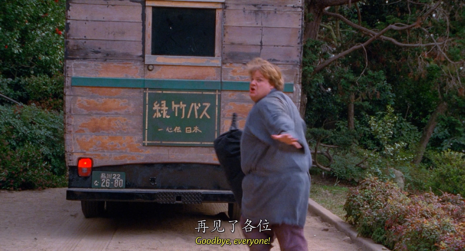 [1997][比佛利武士][喜剧/动作][中英字幕][mkv/8.39g][BluRay.1080p.x264.DDP.5.1-CMCT]