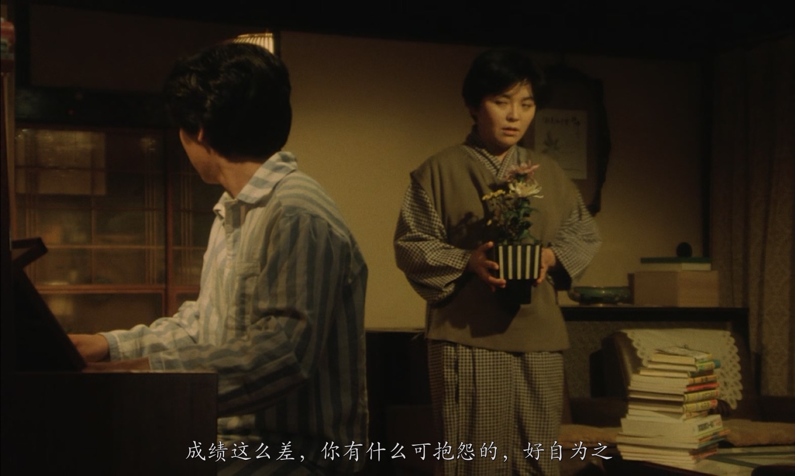 [1985][寂寞的人][喜剧/爱情/奇幻][简繁双字幕][mkv/7.36g][BluPay 1080p DTS-HDMA2.0 x265 10bit-CHD]