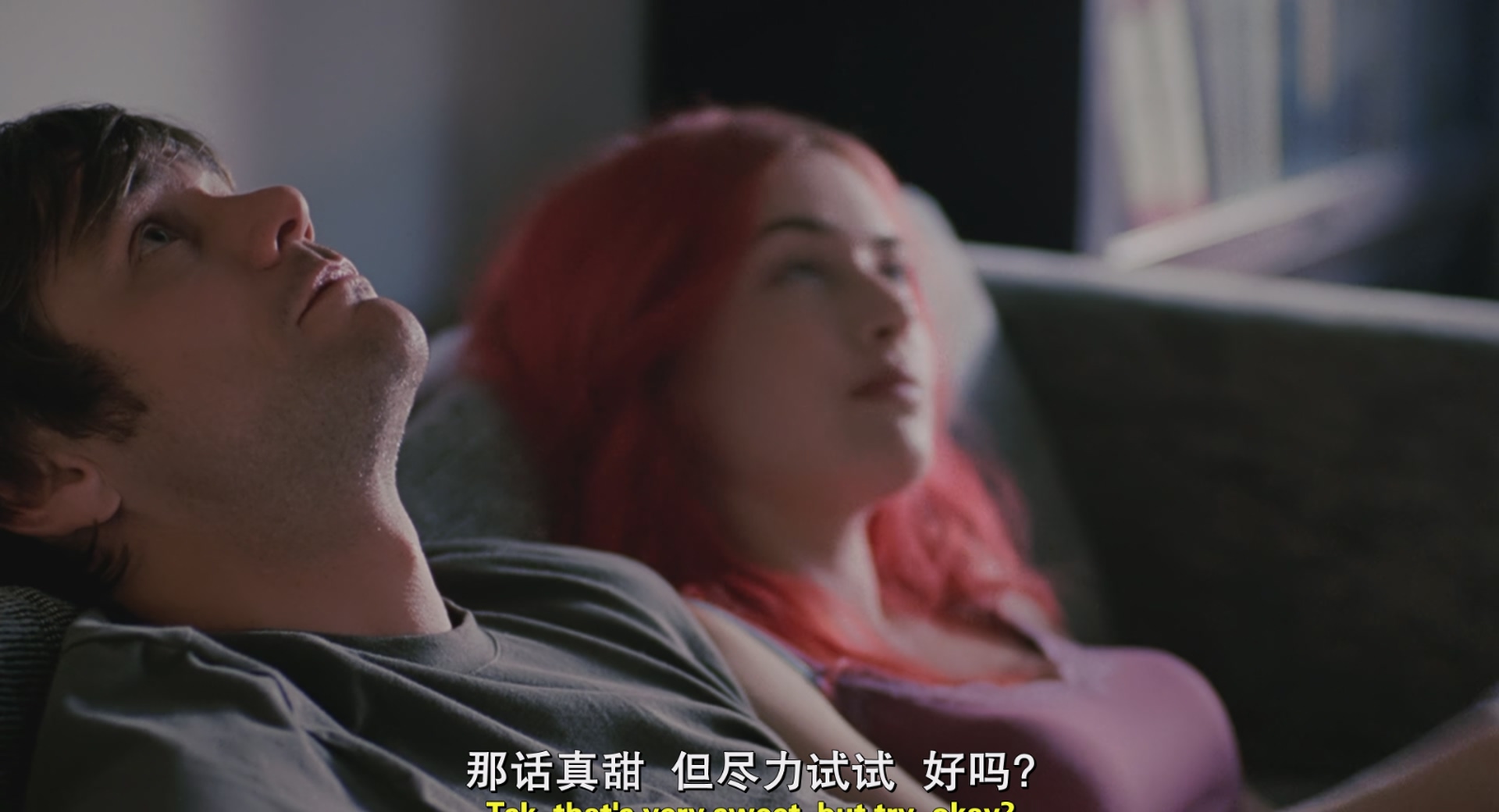 [ed2k][2004][暖暖内含光][金·凯瑞/凯特·温斯莱特][剧情/爱情/科幻][中英字幕][MKV/5.4g][BluRay.1080p.x265.10bit.2Audio.MNHD-FRDS]