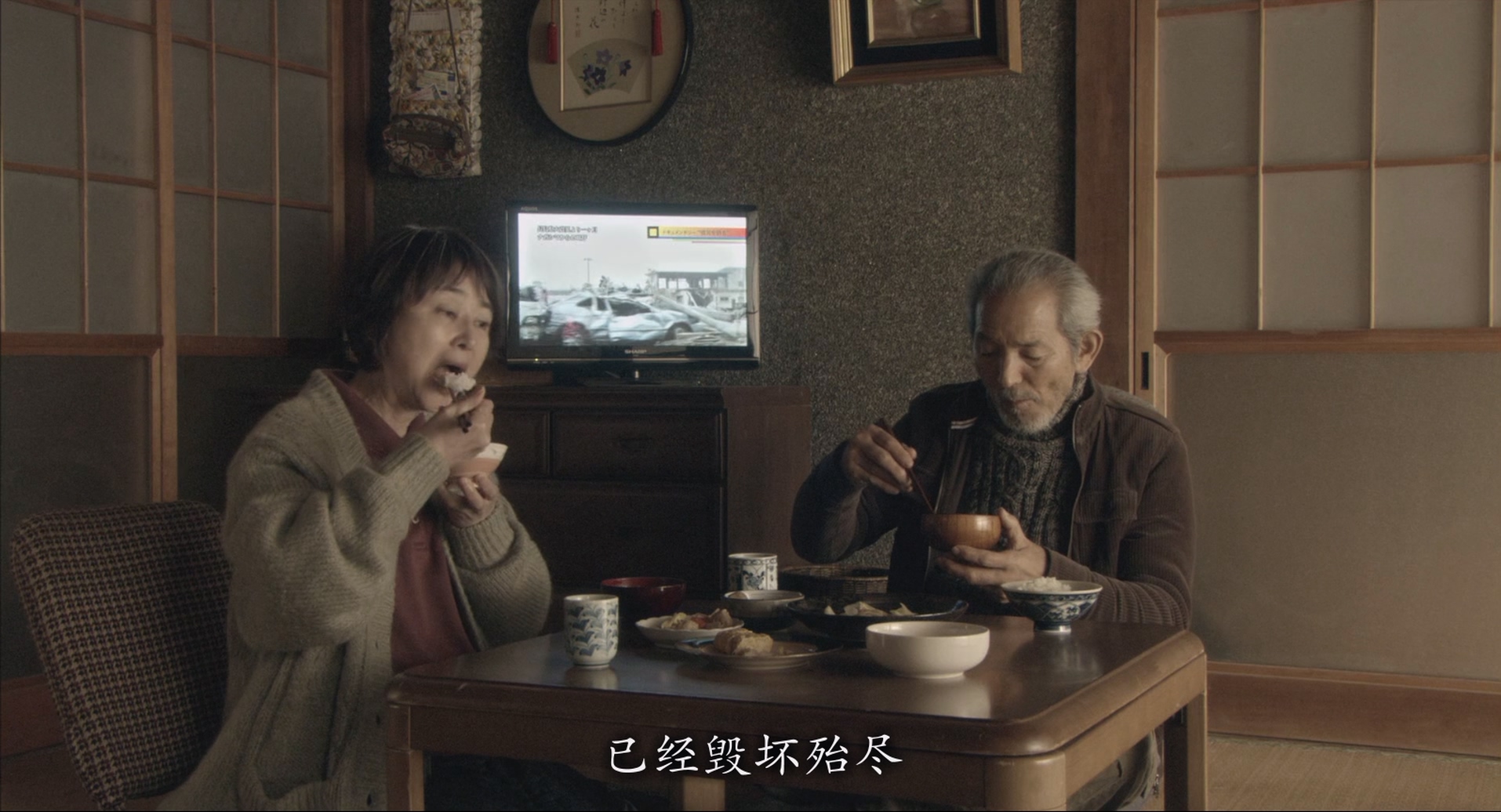[ed2k][2012][希望之国][夏八木勋/大谷直子][剧情][简繁中字][MKV/12g][BluRay.1080p.x264.DTS-CMCT]