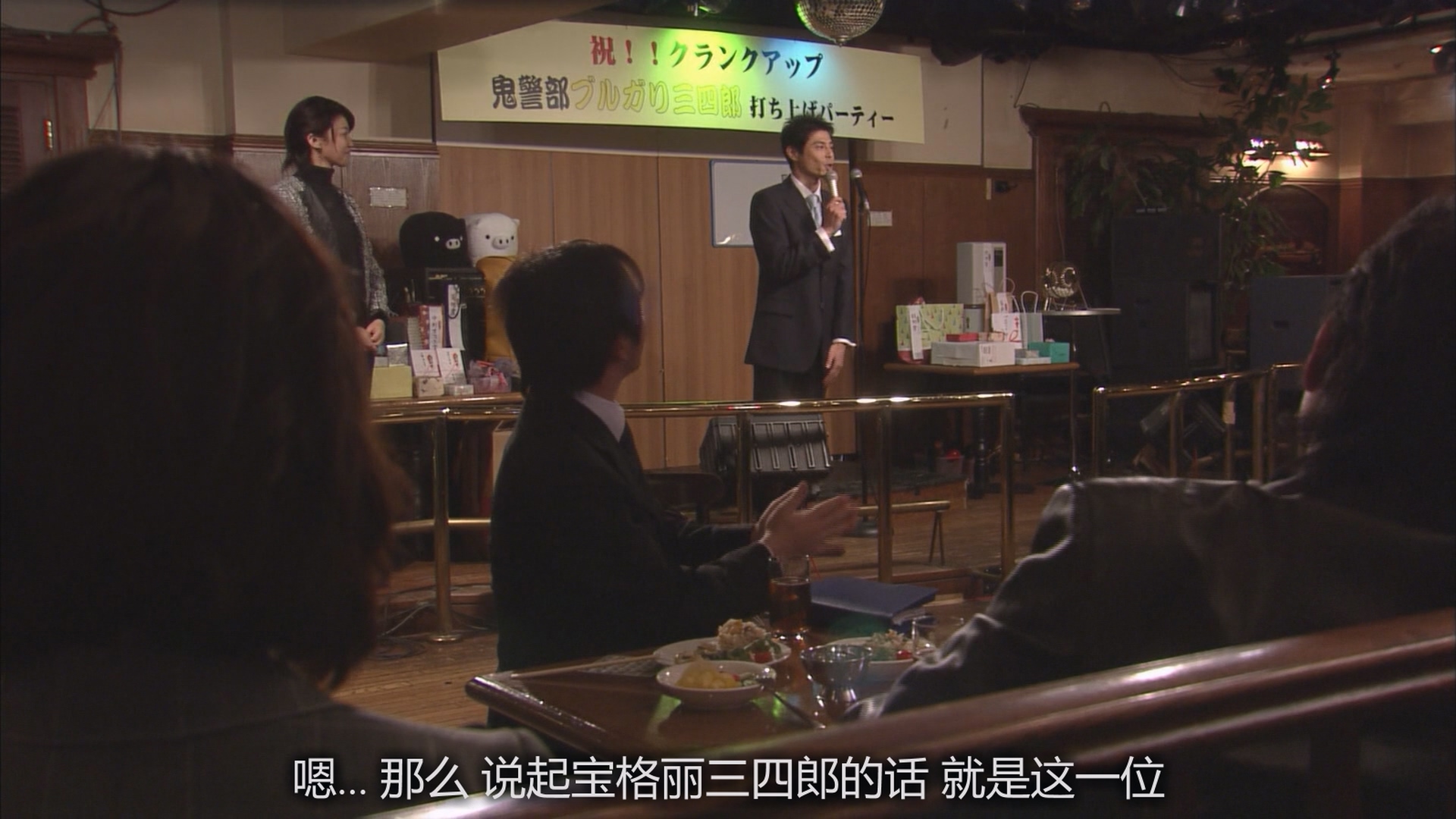 [ed2k][2006][古畑任三郎 最后之舞][田村正和/西村雅彦][悬疑/犯罪][简繁字幕][MKV/8.14g][BluRay.1080p.x264.FLAC.2.0-CMCT]